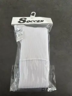 サッカー用ホワイトリブ編みソックス