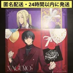 サカモトデイズ アモカフェ AMO CAFE 神々廻 南雲与市