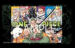 オフィシャルプレイマット リミテッドエディションvol.4　※マットのみ