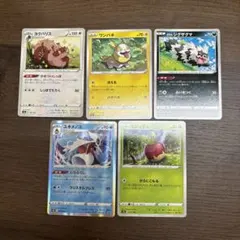ポケモンカード 5枚セット