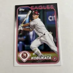 HIROTO KOBUKATA EAGLES トレーディングカード