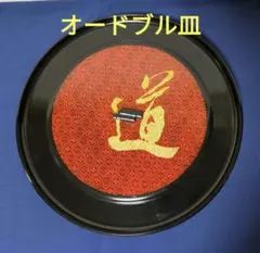 Item thumbnail for item 08fc9693-4ff0-4485-8d22-b0f9d45d32f5