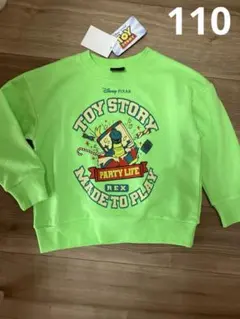 しまむら　ピクサー　トイストーリー　レックス　rex トレーナー　110