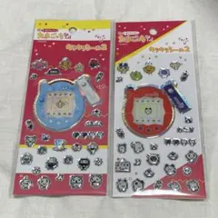 セリア seria たまごっち きらきらシール2 赤 水色