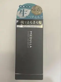 n*n様 MEDULLAハイパーリンクセラム ヘアトリートメント55ml