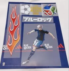 日本代表 2026 アディダス ブルーロックコラボ 熱圧着シート 凪誠士郎