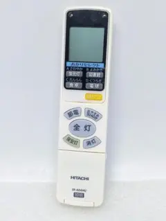 日立 シーリングライト 調光調色 照明 純正リモコン IR-A04HU