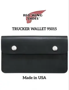 redwing財布