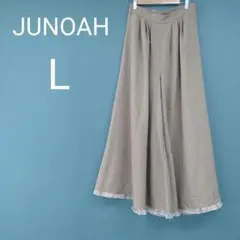 JUNOAH ワイドパンツ ベージュ Lサイズ フリンジ裾