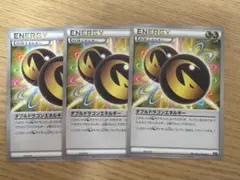 2025年最新】ダブルドラゴンエネルギーの人気アイテム - メルカリ