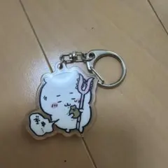 ちいかわ アクリルキーホルダー 4ぎゅっ 報酬 ぎゅ・・・ 新品