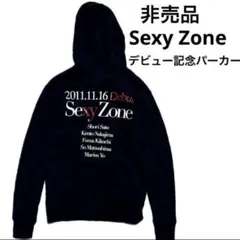 2026年最新】菊池風磨 パーカーの人気アイテム - メルカリ