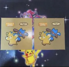 ポケモンデコキャラシール　200弾　パモット&リオル