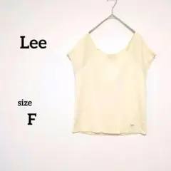 Lee ノースリーブトップス サイズF クリーム 厚手 ストレッチ トップス
