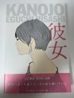 Item thumbnail for item 35edcd91-8288-4c9b-9088-4b968e425a51