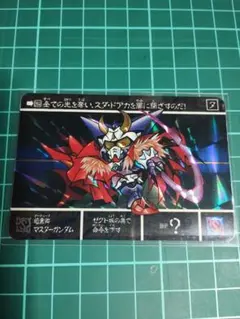 Item thumbnail for item 0b3fc5bb-6f4e-4d63-81cb-c3830355f9f8