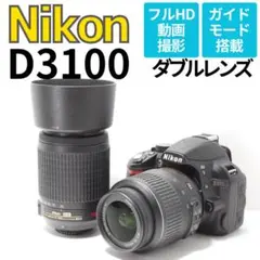 2025年最新】ニコンd3100の人気アイテム - メルカリ