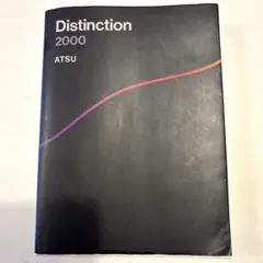 Distinction 2000 ATSU