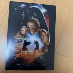 2026年最新】スターウォーズ ポスター 当時の人気アイテム - メルカリ