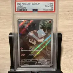 2025年最新】コジオarの人気アイテム - メルカリ