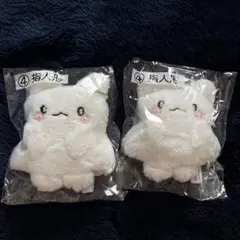 2025年最新】はなまるおばけ くじの人気アイテム - メルカリ