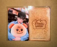 KYUMAE ベーカリー キュヒョン ギュメ 7000円 購入特典 トレカ - メルカリ