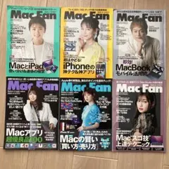MacFan 6冊セット　2022年4月5月6月7月8月10月