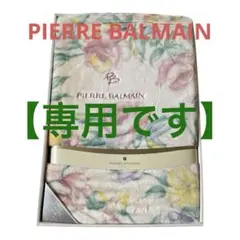 PIERRE BALMAIN ウインターシーツ フラットタイプ 綿100%