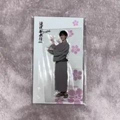 阿部亮平 アクリルスタンド