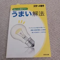 みずき様 リクエスト 3点 まとめ商品