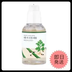 【新品•未使用品】ROUND LAB ヨモギ 鎮静 セラム 50ml 韓国美容液のサムネイル