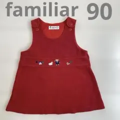 ジャンパースカート ワンピース