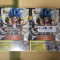 2026年最新】2ndコンプリートカードコレクションの人気アイテム - メルカリ