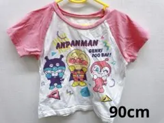 アンパンマン　パジャマ　上のみ　90cm