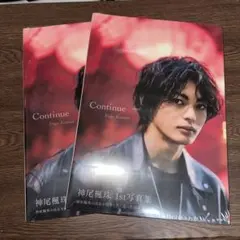 2026年最新】濱田英明の人気アイテム - メルカリ
