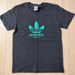 【美品】GOYADAS Tシャツ　Sサイズ　沖縄　リゾート　土産　メンズ　子供