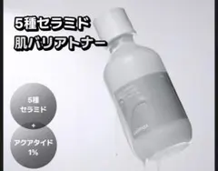 celimax DUAL BARRIER CREAMY TONER 150mlのサムネイル