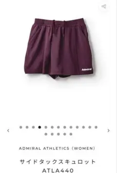 admiral アドミラル　サイドタックスキュロット ATLA440 Ｌ