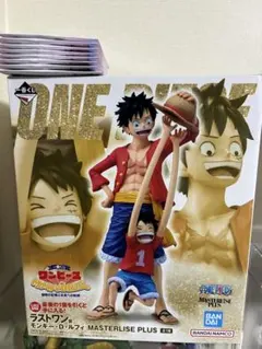 一番くじワンピース モンキー・D・ルフィ ラストワンフィギュア　下位賞まとめ売り
