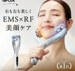 NEWA Lift 美顔器 ホワイト充電器付き - メルカリ