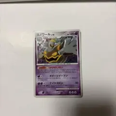 ポケモンカード ヨノワール LV.48 041/092 DP6 破空の激闘キラ - メルカリ