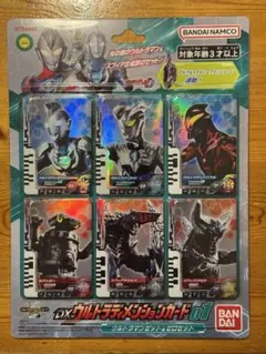 2025年最新】ディメンションゼロの人気アイテム - メルカリ