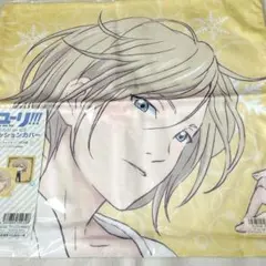 ユーリ！！！on ice＊クッションカバー　ユリオ