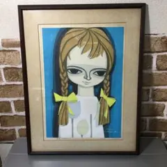 2026年最新】池田修三 木版画の人気アイテム - メルカリ