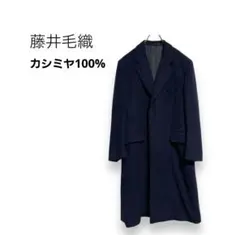 2025年最新】fujii カシミヤ コートの人気アイテム - メルカリ