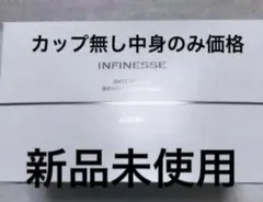 新品　アルビオン アンフィネス インテンシブ スパークリング パックのサムネイル