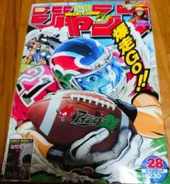 週刊少年ジャンプ 2008年 32号 アイシールド21表紙 巻頭カラー - メルカリ