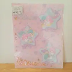 リトルツインスターズ クリアファイル キキララ スパンコール サンリオ