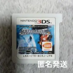 3DSソフト エースコンバット 3D クロスランブル ＋（プラス）