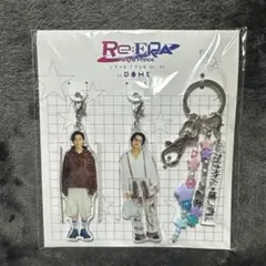 永瀬廉&髙橋海人【Re:ERA in DOME】城之内くんとたけやんキーホルダー